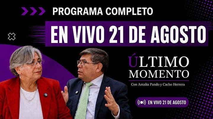 Último Momento 21 de agosto